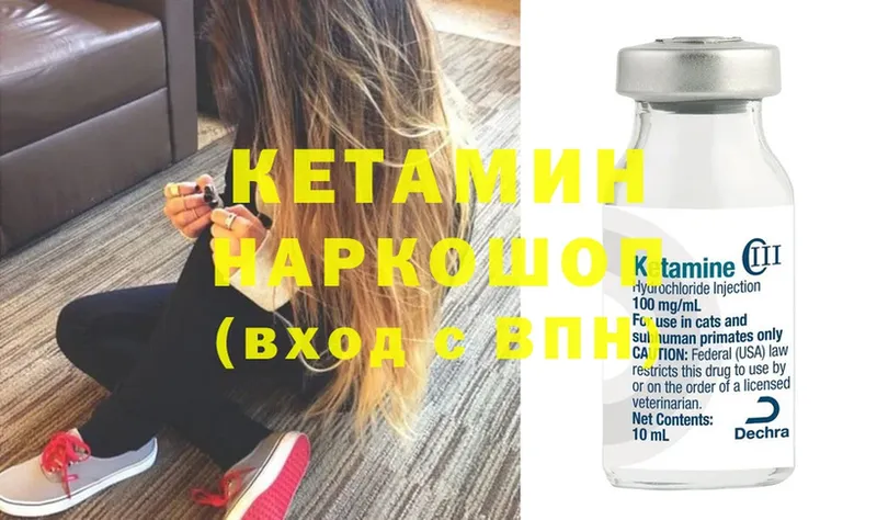 Купить закладку Рассказово Канабис  СК  ГАШ  Меф  Cocaine 