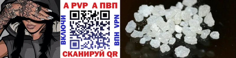 A PVP кристаллы  ОМГ ОМГ ссылки  Рассказово 