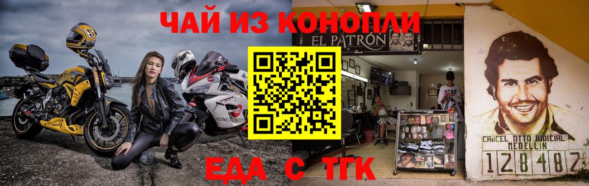 Canna-Cookies марихуана  Рассказово  Canna-Cookies марихуана 