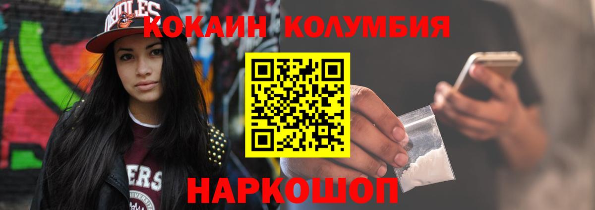 Кокаин VHQ Рассказово