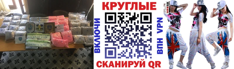 Ecstasy XTC как найти наркотики Рассказово