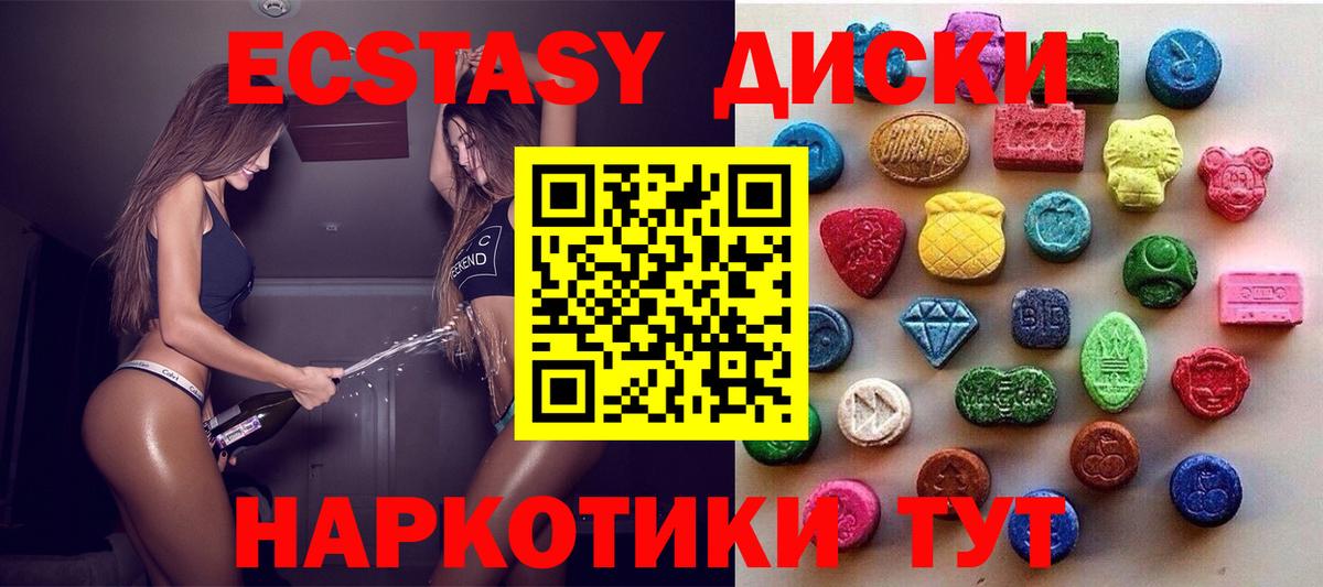 Ecstasy MDMA  Ecstasy ешки  Экстази  сайты даркнета официальный сайт  Вход с VPN  Рассказово 