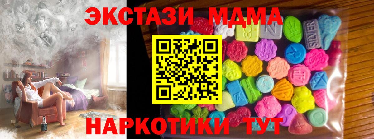MDMA  Рассказово  Кокаин  Вход с VPN  Экстази  НБОМе  Меф МЯУ МЯУ  Где продают наркотики?  Мефедрон   ГАШИШ  Alpha-PVP СОЛЬ   ГАШ  Бошки Шишки 