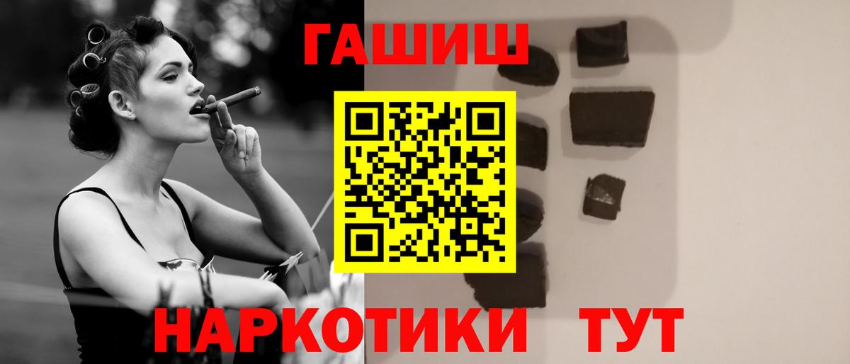 ГАШ убойный  Рассказово  ГАШИШ гарик 