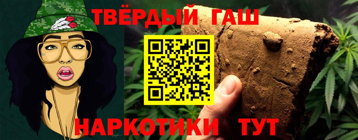 ГАШИШ индика сатива  ГАШ Изолятор  ГАШИШ  Вход с VPN  Рассказово 