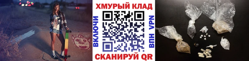Героин Heroin  что такое наркотик  Рассказово 