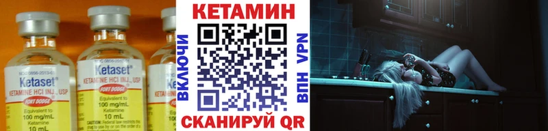 дарнет шоп  гидра ССЫЛКА  КЕТАМИН ketamine  Рассказово 