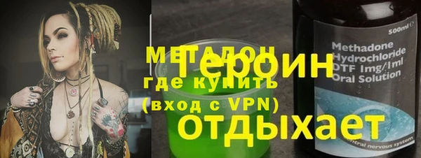 бутират Переславль-Залесский