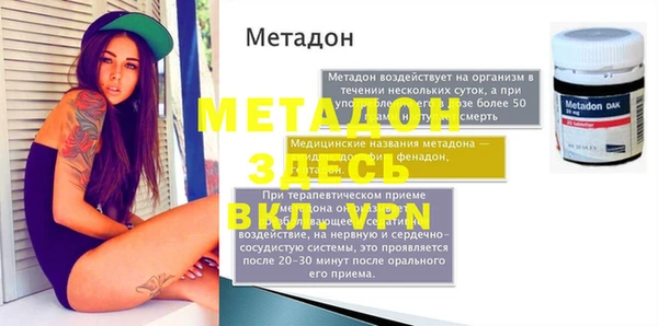 бутират Переславль-Залесский