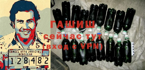 бутират Переславль-Залесский