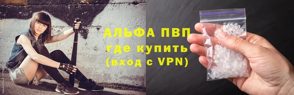 мескалин Пересвет