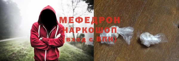 бутират Переславль-Залесский