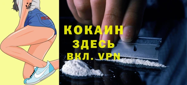 бутират Переславль-Залесский
