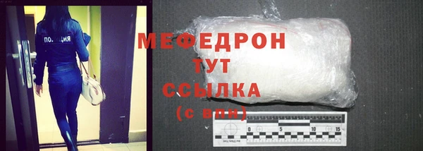 бутират Переславль-Залесский