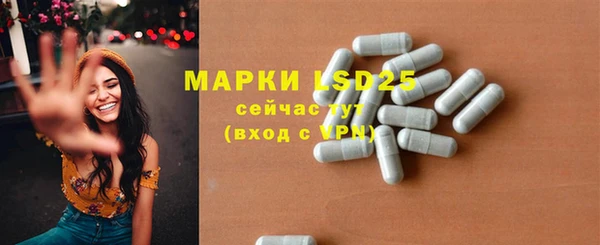 мескалин Пересвет