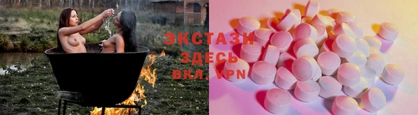 MESCALINE Бронницы