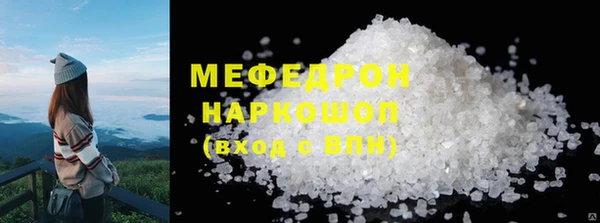 мескалин Пересвет