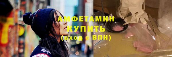 мескалин Пересвет