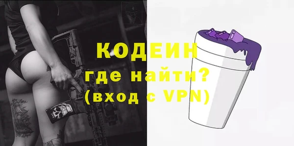 бутират Переславль-Залесский