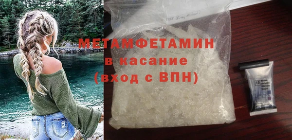 мескалин Пересвет