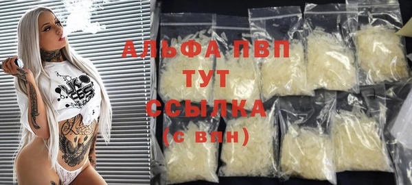 бутират Переславль-Залесский
