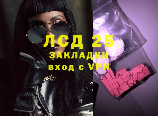 мескалин Пересвет