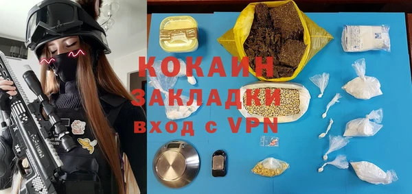 мескалин Пересвет