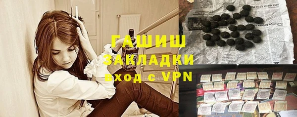 бутират Переславль-Залесский