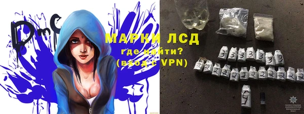СК Осинники