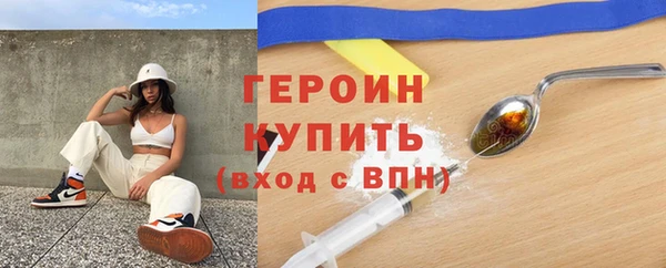 бутират Переславль-Залесский
