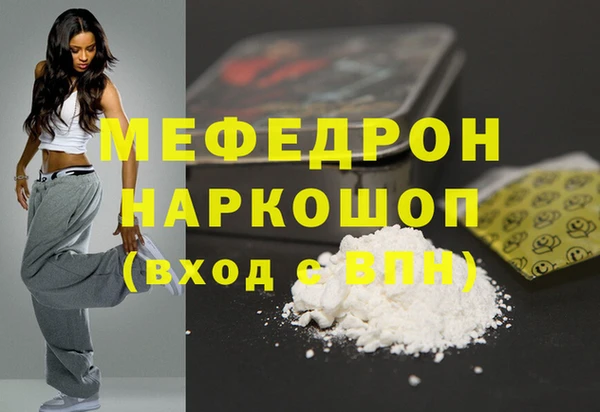 мескалин Пересвет