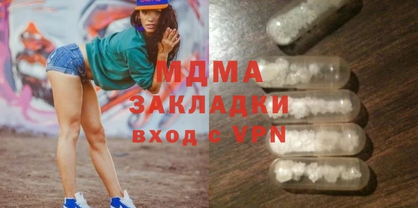 сатива Осташков