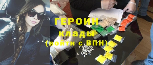 бутират Переславль-Залесский