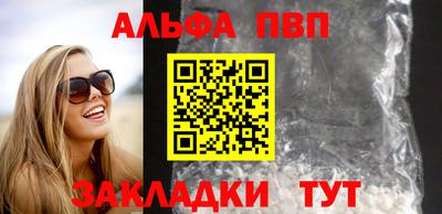 прущие крисы Партизанск