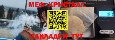 кокаин перу Беслан