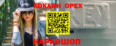 прущие крисы Партизанск