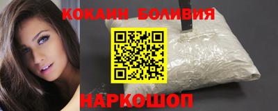 MESCALINE Бийск