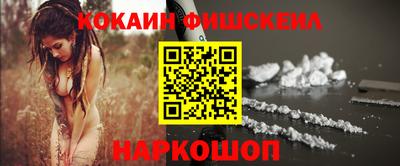 кокаин перу Первоуральск