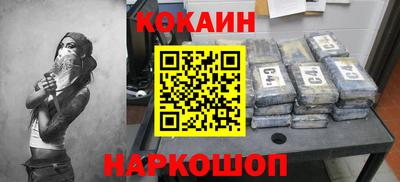 кокаин перу Первоуральск