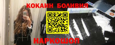MESCALINE Бийск