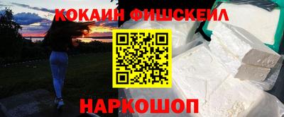 кокаин перу Беслан