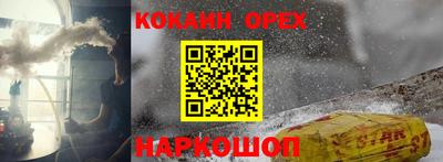MESCALINE Бийск