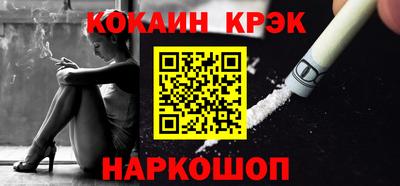 кокаин перу Беслан