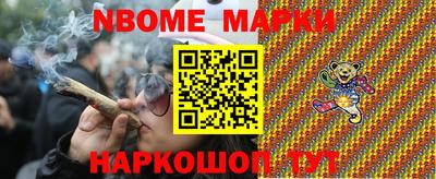 кокаин перу Беслан