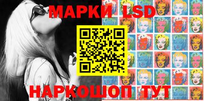 MESCALINE Бийск