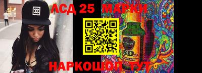 MESCALINE Бийск