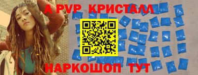 MESCALINE Бийск