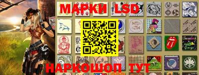 MESCALINE Бийск