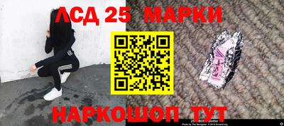 кокаин перу Беслан