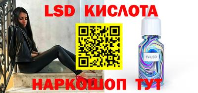 прущие крисы Партизанск